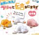 お尻に失礼！プリっと伝言あにまるず（３月）【●２００円カプセル　５０個入り　十影堂】＋正規台紙