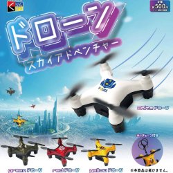 画像1: ドローンスカイアドベンチャー（３月）【●５００円カプセル　２０個入り　くりんぼう】＋正規台紙