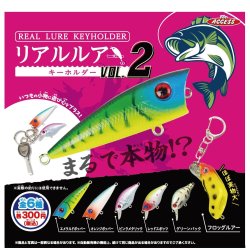 画像1: リアルルアーキーホルダーVOL.2（３月）【●３００円カプセル　４０個入り　アクセス】＋正規台紙