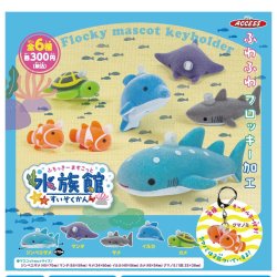 画像1: ふろっきーますこっと水族館（３月）【●３００円カプセル　４０個入り　アクセス】＋正規台紙