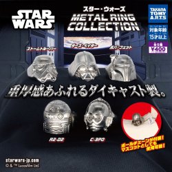 画像1: スター・ウォーズ METAL RING COLLECTION（再販）（４月）【●４００円カプセル　３０個入り　タカラトミー】＋正規台紙