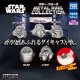 スター・ウォーズ METAL RING COLLECTION（再販）（４月）【●４００円カプセル　３０個入り　タカラトミー】＋正規台紙