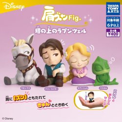 画像1: 肩ズンFig.塔の上のラプンツェル（再販）（４月）【●４００円カプセル　３０個入り　タカラトミー】＋正規台紙