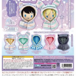 画像1: ねこさんたちのケープ 今夜はパジャマパーティー！（４月）【☆５００円カプセル　２０個入り　PROOF】＋正規台紙