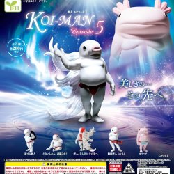 画像1: 鯉人Ｅｐｉｓｏｄｅ ５（４月）【☆２００円カプセル　５０個入り　エール】＋正規台紙