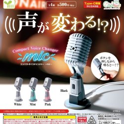 画像1: コンパクトボイスチェンジャー－ｍｉｃ－［カプＱ］（４月）【☆５００円カプセル　２０個入り　エール】＋正規台紙
