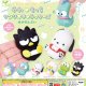 やわもっちサンリオキャラクターズ－はぴだんぶい－（４月）【☆４００円カプセル　３０個入り　エール】＋正規台紙