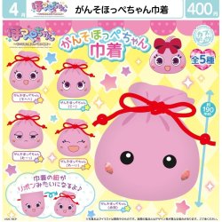 画像1: がんそほっぺちゃん巾着（４月）【☆４００円カプセル　３０個入り　マルカ】＋正規台紙