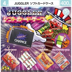 画像1: JUGGLER　ソフトカードケース（４月）【☆４００円カプセル　３０個入り　マルカ】＋正規台紙