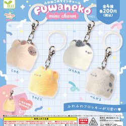 画像1: ふわねこのｍｉｎｅチャーム（４月）【☆２００円カプセル　５０個入り　エール】＋正規台紙