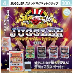 画像1: JUGGLER　スタンドマグネットクリップ（４月）【☆３００円カプセル　４０個入り　マルカ】＋正規台紙