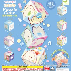 画像1: つぶらな瞳のなまがき ぱずるきゅーぶ（４月）【☆２００円カプセル　５０個入り　エール】＋正規台紙