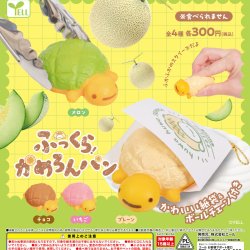 画像1: ふっくらかめろんパン（４月）【☆３００円カプセル　４０個入り　エール】＋正規台紙