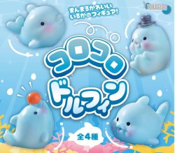画像1: コロコロドルフィン（４月）【☆２００円カプセル　５０個入り　十影堂】＋正規台紙