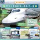 ＳＯ－ＴＡ／☆ＴＦＣ　東海道新幹線 チケット音声キーホルダー2（４月）