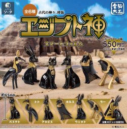 画像1: ＳＯ－ＴＡ／☆ＴＦＣ　電脳大工エジプト神 スマートフォルム（４月）