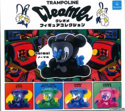 画像1: トランポリン クレオメ フィギュアコレクション（４月）【☆４００円カプセル　３０個入り　クオリア】＋正規台紙
