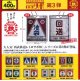 西武鉄道往復路行先板　レトロサボ第３弾（４月）【☆４００円カプセル　３０個入り　ビーム】＋正規台紙