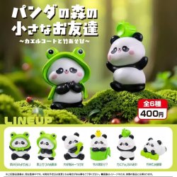 画像1: パンダの森の小さなお友達（４月）【☆４００円カプセル　３０個入り　アオポップ】＋正規台紙