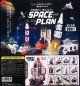 組立式ブロック宇宙探査メカ　SPACEPLAN（再販）（４月）【☆２００円カプセル　５０個入り　ビーム】＋正規台紙