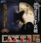伊賀流忍者博物館監修－伊賀忍者の手裏剣（４月）【☆５００円カプセル　２０個入り　レインボー】＋正規台紙