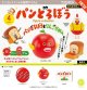 パンどろぼう フィギュアコレクション 第6弾（４月）【☆５００円カプセル　２０個入り　ケンエレ】＋正規台紙