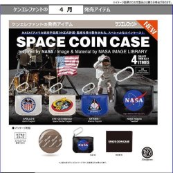 画像1: スペースコインケース（４月）【☆５００円カプセル　２０個入り　ケンエレ】＋正規台紙