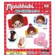 モンチッチぬいぐるみシュシュ（再販）（４月）【☆５００円カプセル　２０個入り　夢屋】＋正規台紙