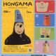 HONGAMA miniature collection（再販）（４月）【☆５００円カプセル　２０個入り　ケンエレ】＋正規台紙