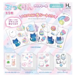 画像1: ぷっくりんクリアシール（４月）【☆３００円カプセル　４０個入り　ホットライン】＋正規台紙