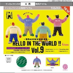 画像1: HELLO IN THE WORLD!! Vol.9 オーバーロードダンスフィギュアコレクション（４月）【☆５００円カプセル　２０個入り　ケンエレ】＋正規台紙