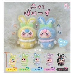 画像1: ぷんすこばにーず（４月）【☆３００円カプセル　４０個入り　ホットライン】＋正規台紙