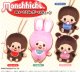 monchhichiぬいぐるみボールチェーン（再販）（４月）【☆５００円カプセル　２０個入り　石川玩具】＋正規台紙