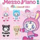 メゾピアノ　かぷっこふれんず（５月）【☆５００円カプセル　２０個入り　フクヤ】＋正規台紙