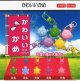 かわいいかめ（４月）【☆２００円カプセル　１カートン４００個入り　榎並産業】