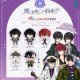 魔法使いの約束　かぷっこふれんず2（５月）【☆５００円カプセル　２０個入り　フクヤ】＋正規台紙