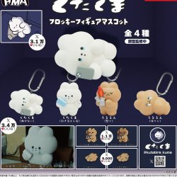 画像1: くたくま フロッキーフィギュアマスコット（４月）【☆５００円カプセル　２０個入り　ＨＭＡ】＋正規台紙