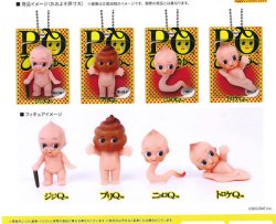 画像1: PQ（ぴーきゅー）ブリスターコレクションvol.２（４月）【☆５００円カプセル　２０個入り　ブルーマウンテン】＋正規台紙