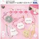 ポメラニアンもち　ぬいぐるみチャームつきビーズストラップ（５月）【★５００円カプセル　２０個入り　ウルプラ】＋正規台紙