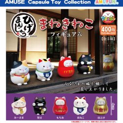画像1: ひげまんじゅう招き猫フィギュア六（再販）（５月）【★４００円カプセル　３０個入り　アミューズ】＋正規台紙