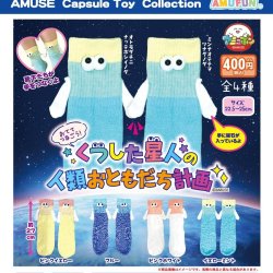 画像1: くつした星人の人類おともだち計画（５月）【★４００円カプセル　３０個入り　アミューズ】＋正規台紙