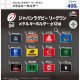 ジャパンラグビー　リーグワン　メタルキーホルダー（５月）【★４００円カプセル　３０個入り　ウルプラ】＋正規台紙