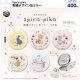 ｓｐｉｃａ－ｐｉｋａ　刺繍デザイン缶ミラー（５月）【★４００円カプセル　３０個入り　ウルプラ】＋正規台紙