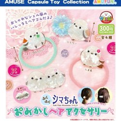 画像1: ふくふくシマちゃんおめかしヘアアクセサリー（５月）【★３００円カプセル　４０個入り　アミューズ】＋正規台紙