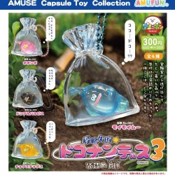 画像1: 侵略失敗ドコナンデス3　袋詰めKH（５月）【★３００円カプセル　４０個入り　アミューズ】＋正規台紙