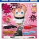 愛のぬいちゃん専用リード（５月）【★４００円カプセル　３０個入り　アミューズ】＋正規台紙