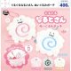 ぐるぐるなるとさん　ぬいぐるみポーチ（５月）【★４００円カプセル　３０個入り　ウルプラ】＋正規台紙