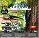 1/1ヘラクレスオオカブトver.2.0（再販）（５月）【★５００円カプセル　２０個入り　SO-TA】＋正規台紙