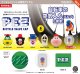 PEZ バイシクル バルブキャップ（５月）【★５００円カプセル　２０個入り　ケンエレ】＋正規台紙