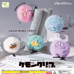 画像1: ケモンクリップ（５月）【★２００円カプセル　５０個入り　エール】＋正規台紙